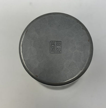 玉川堂 鎚起銅器 ビールカップ 黒色 中古  酒器 和食器 コップ おしゃれ 和風 小さめ ミニ