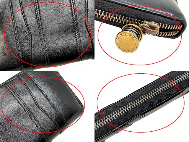 BVLGARI ブルガリ ビーゼロワン ラウンドファスナー 長財布 中古  レザー ブラック 黒 メンズ ウォレット ブランド おしゃれ
