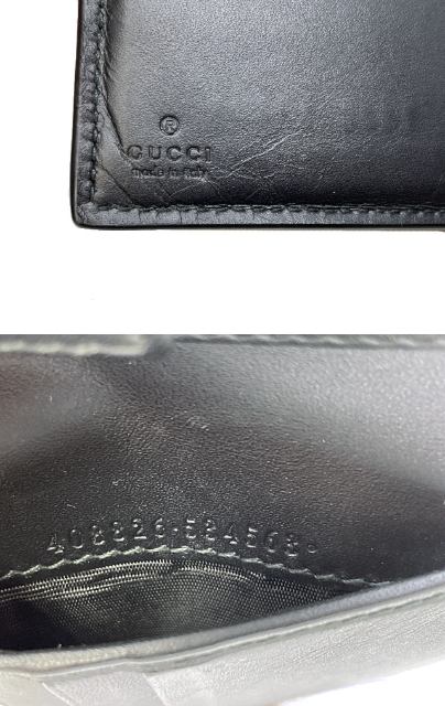 GUCCI グッチ GGプラス 二つ折り財布 中古  408826 534563 ブラック 黒 メンズ ウォレット ブランド