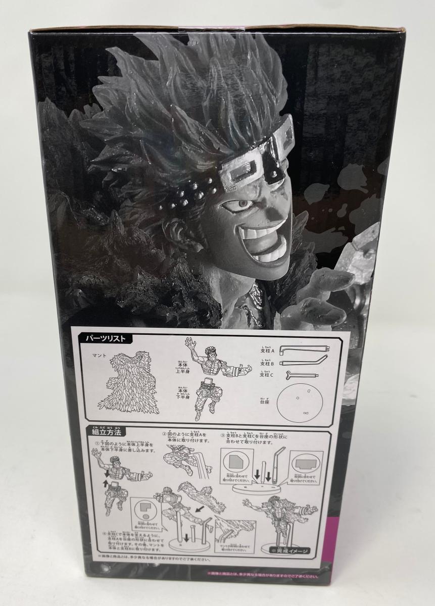 未開封品 バンダイ ワンピース G賞 ユースタス・キッド BATTLE フィギュア 中古 一番くじ ONEPIECE 覇ノ躍動 ホビー アニメ マンガ BANDAI