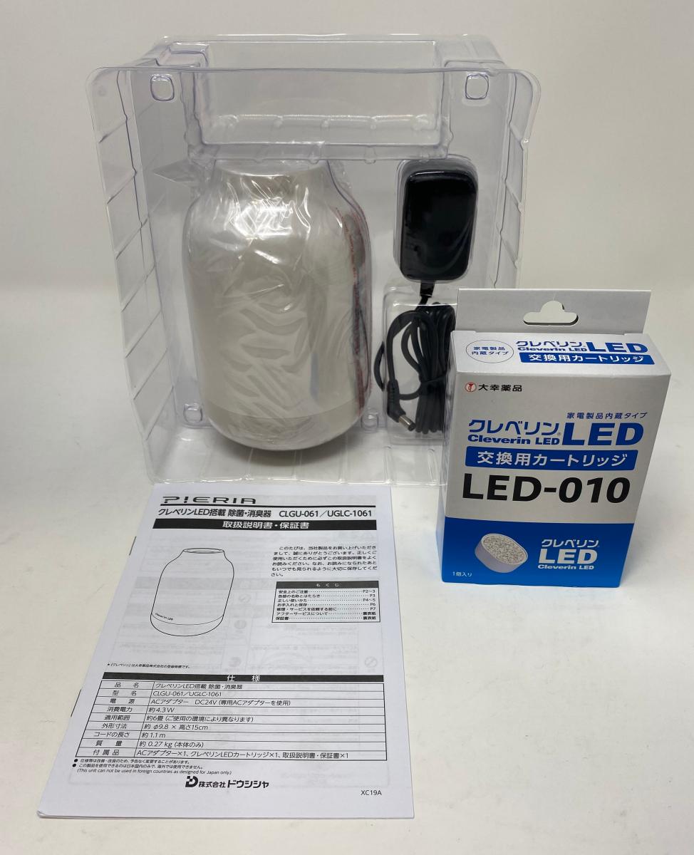 未使用品 DOSHISHA cleverin LED CLGU-061 中古 同志社 クレベリン コンパクト ミニ 除菌 消臭 カビ抑制 家庭用