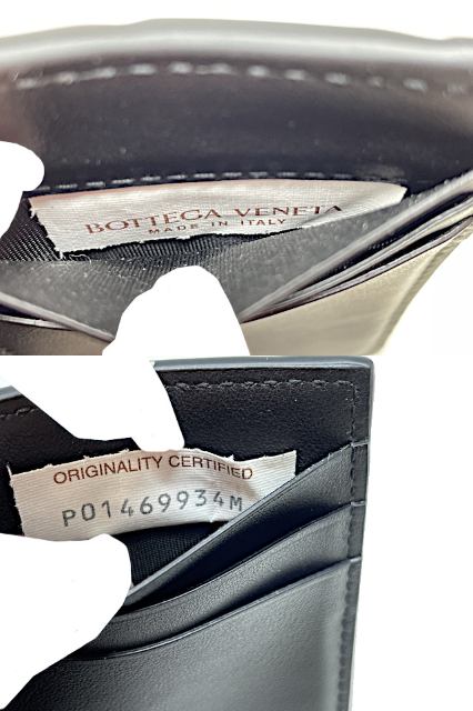 BOTTEGA VENETA ボッテガヴェネタ イントレチャート カードケース 中古  P01469934M 名刺入れ ブラック 黒 編み込み メンズ ブランド