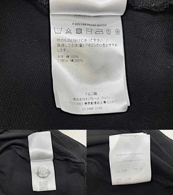 MONCLER モンクレール コットン 長袖 ポロシャツ Mサイズ 中古  ブラック 黒 メンズ ブランド カジュアル おしゃれ