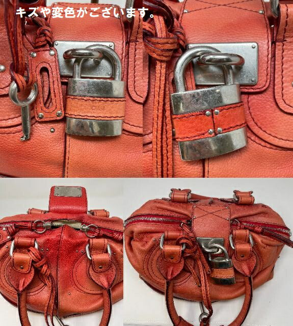 Chloe パディントン トート バッグ 04 05 51 5191 中古  クロエ ハンド 鞄 ブランド おしゃれ レザー 本革 通勤