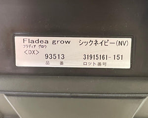 Aprica ベビー&チャイルドシート フラディア グロウ DX 中古  アップリカ ベビー用品 ターン式 93513 乳幼児