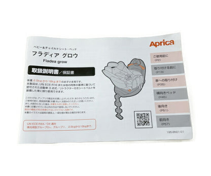 Aprica ベビー&チャイルドシート フラディア グロウ DX 中古  アップリカ ベビー用品 ターン式 93513 乳幼児