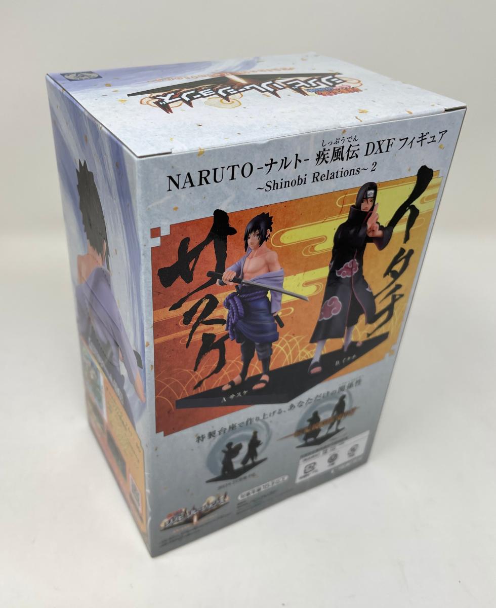 未開封品 バンプレスト ナルト DXF うちはサスケ フィギュア 中古 NARUTO 疾風伝 シノビリレーションズ ホビー プライズ