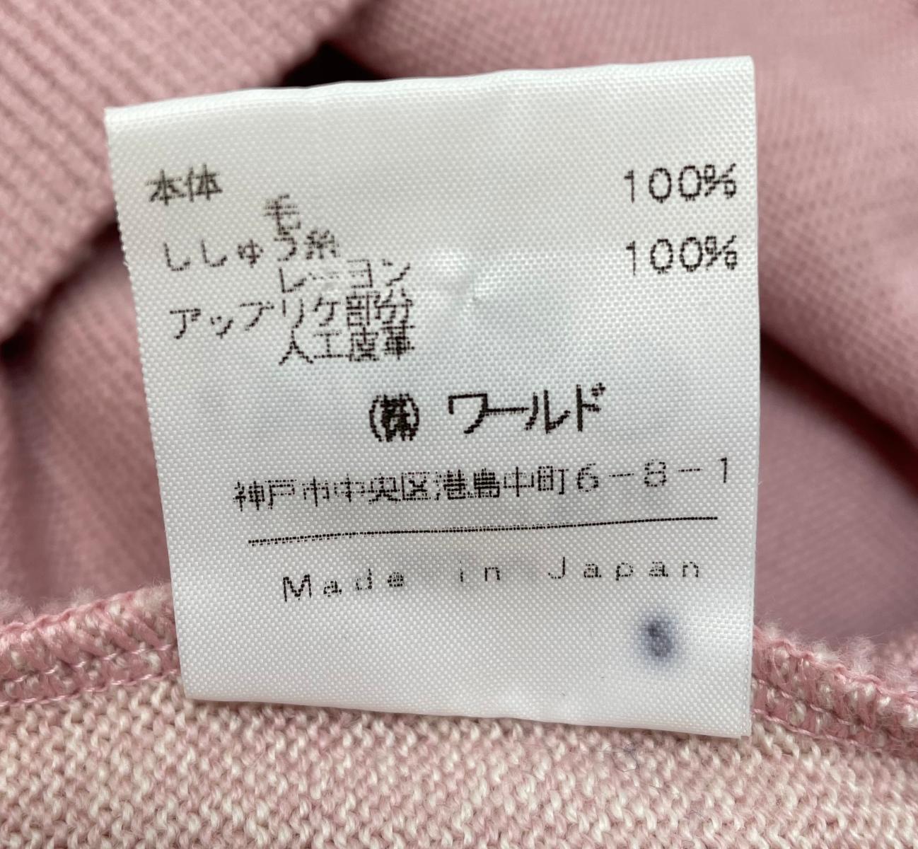 アダバット セーター ウール 100％ LL 中古  adabat ニット トップス ゴルフウェア メンズ 服 秋 冬 犬