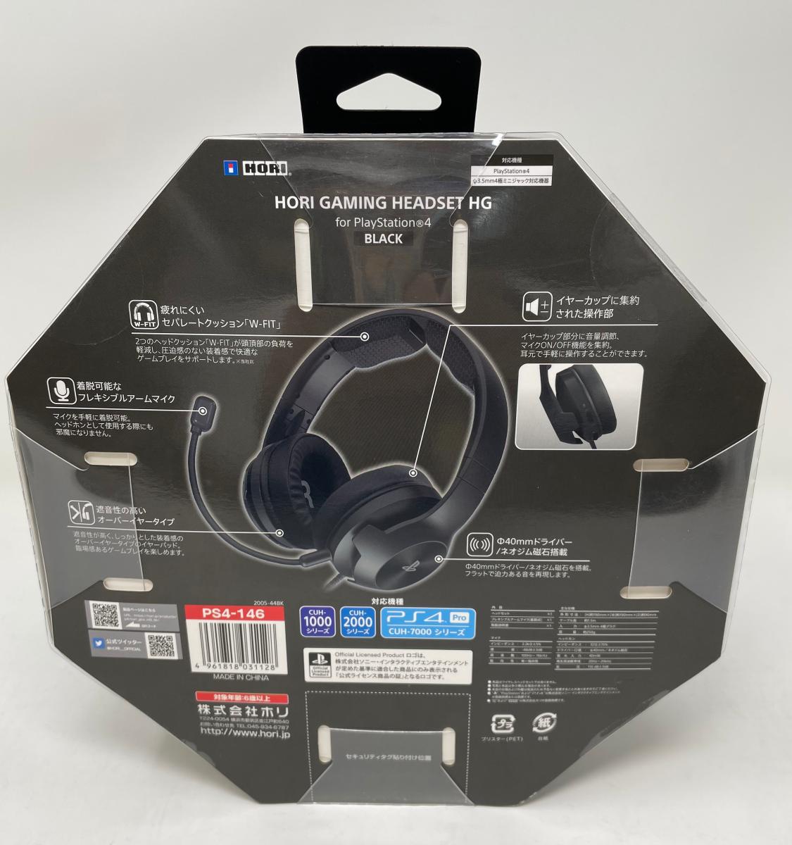 未開封品 HORI GAMING HEADSET HG 中古 ホリ ヘッドフォン ゲーム PS4 マイク fps 公式ライセンス 有線