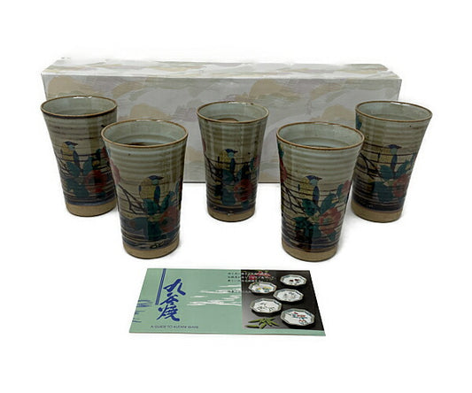 未使用品 九谷焼 花鳥 フリーカップ 中古 コップ 陶器 和食器 和柄 アニマル 動物 フラワー おしゃれ 和風