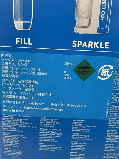 未使用品 sodastream ソーダストリーム SSM1066 中古  家電製品 炭酸 ドリンク 飲料 ボトル ガスシリンダー