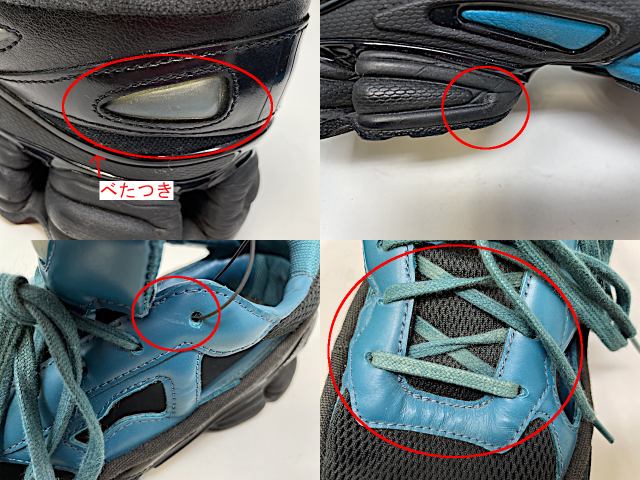 adidas Raf Simons アディダス ラフシモンズ REPLICANT OZWEEGO ローカットスニーカー 27cm 中古  BB7986 ブルー ブラック メンズ コラボ ブランド レプリカント