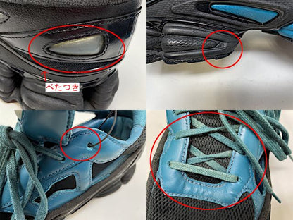 adidas Raf Simons アディダス ラフシモンズ REPLICANT OZWEEGO ローカットスニーカー 27cm 中古  BB7986 ブルー ブラック メンズ コラボ ブランド レプリカント
