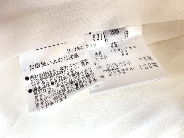ADORE アドーア フレア ワンピース 38 中古  Mサイズ レディース ホワイト 白 おしゃれ