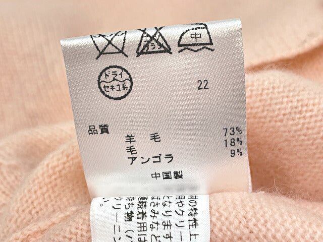 TOCCA トッカ ウール混 カーディガン XSサイズ 中古  フラワー 花 ピンク レディース ブランド おしゃれ