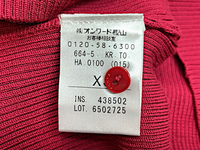 TOCCA トッカ シルク カーディガン XSサイズ 中古  フリル リボン レッド 赤 レディース ブランド おしゃれ