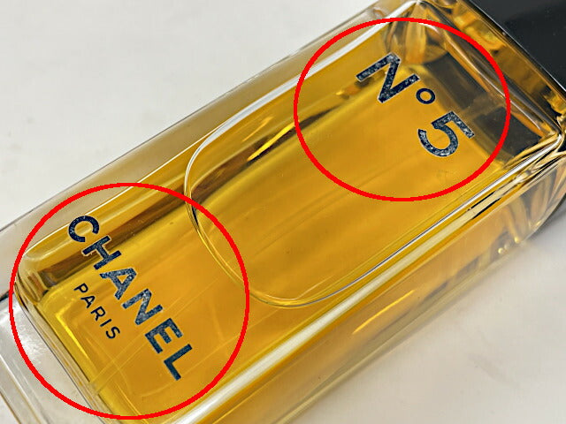 CHANEL シャネル No.5 オードトワレ 50ml 中古  フレグランス 香水 レディース ブランド ナンバーファイブ