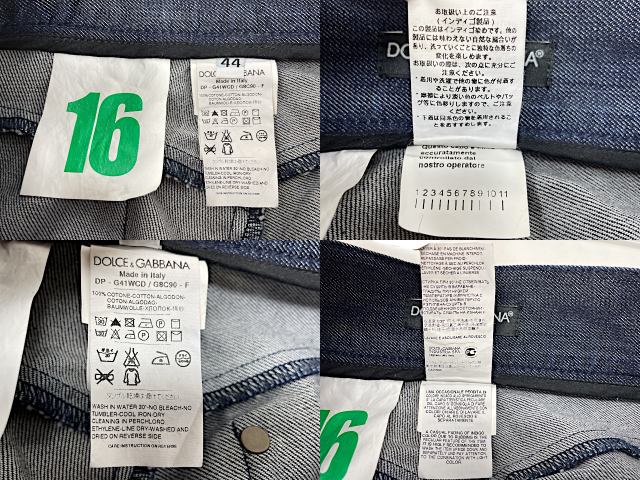 DOLCE & GABBANA ドルチェ ＆ ガッバーナ デニムパンツ 44 中古  ジーパン Sサイズ ドルガバ メンズ ボトムス ブランド おしゃれ