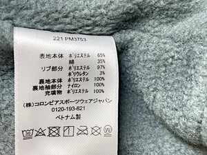 Columbia コロンビア ロマビスタフーディ Lサイズ 中古  PM3753 Loma Vista Hoodie ベージュ メンズ アウター 冬物