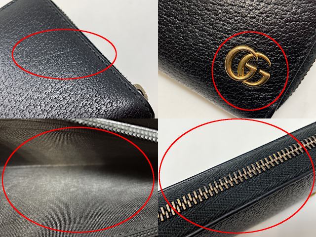 GUCCI グッチ マーモント レザー ラウンドファスナー 長財布 中古  428736 534563 ブラック 黒 ウォレット ブランド おしゃれ