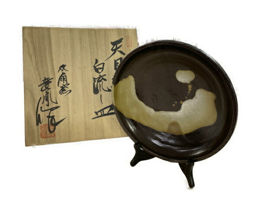 丹波双扇窯 佐伯幸胤作 天目地白流し皿 中古  和食器 飾り皿 インテリア 作家品 プレート 和風