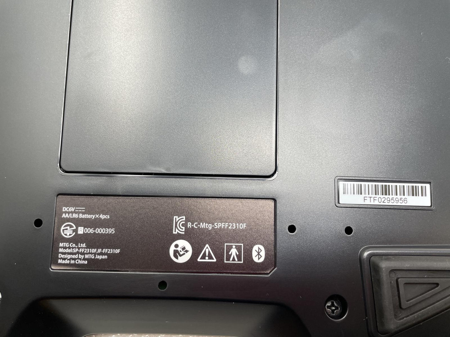 ＭＴＧ エムティージー SIXPAD Foot Fit IF-FF2310F 中古  シックスパッド フットフィット エクササイズ トレーニング 運動