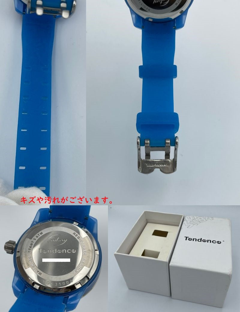 TENDENCE クオーツ 腕時計 TG631004 中古  テンデンス アナログ 電池式 ファンタジー カジュアル