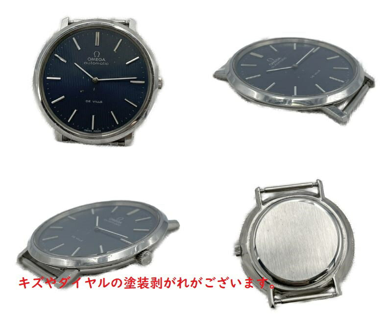 OMEGA デビル 腕時計 151 0039 自動巻き 中古  オメガ オートマチック DEVILLE ブランド ビジネス アナログ