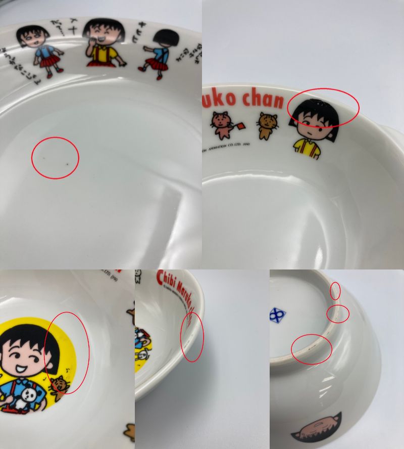 ちびまる子ちゃん 当時物 食器　8種16点セット 中古　 レトロ 皿 茶碗 キャラクター 昭和 マグカップ ラーメン鉢 希少