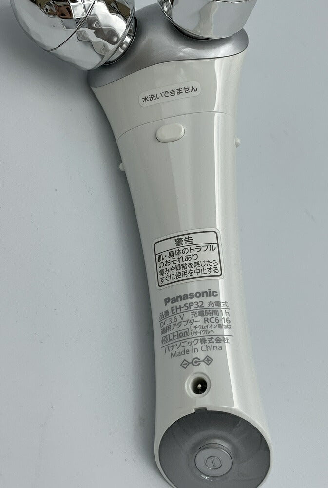 Panasonic 温感 エステローラー EH-SP32 中古  パナソニック ローラー式 美容器 美容家電 充電式 コードレス