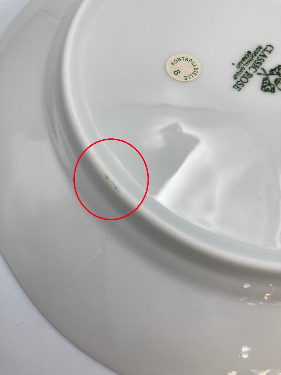 Rosenthal クラシックローズ 20cmプレート ６枚 中古  ローゼンタール 洋食器 花柄 セット 皿 ホワイト