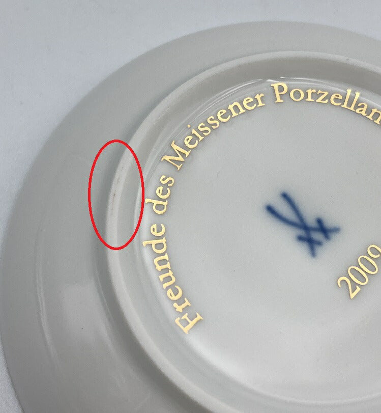 Meissen マイセン 会員記念品　小皿　2009年 中古 スモール 虎 アニマル 非売品 プレート どうぶつ 干支