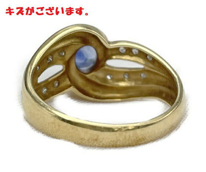 K18YG ダイヤモンド 0.08ct 青石 11号 リング 中古  18金 指輪 カラーストーン アクセサリー ジュエリー 貴金属