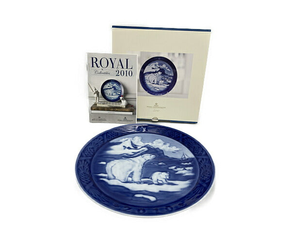 Royal Copenhagen イヤープレート 2010 中古  ロイヤルコペンハーゲン 皿 インテリア 飾り皿 洋食器 シロクマ