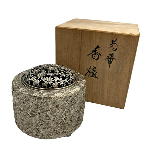 佐野 宏采 菊華 香炉　共箱付き　美術工芸品 中古　 高岡銅器 茶道具 銀 シルバー 花 作家