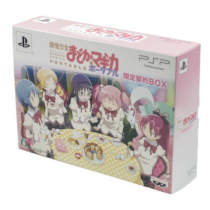 【本編UMD欠品・特典のみ】 魔法少女まどか☆マギカ ポータブル (完全受注限定生産版) 「限定契約BOX」 - PSP 中古 a1