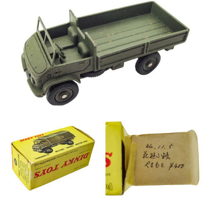 DINKY TOYS 821 CAMIONNETTE "UNIMOG" MERCEDES-BENZ 中古 1