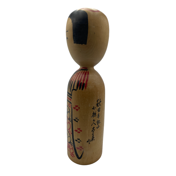小椋久太郎 こけし 32cm 中古 4