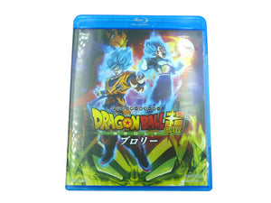 東映株式会社 映画 ドラゴンボール超 ブロリー Blu-Ray BSTD20 中古 1