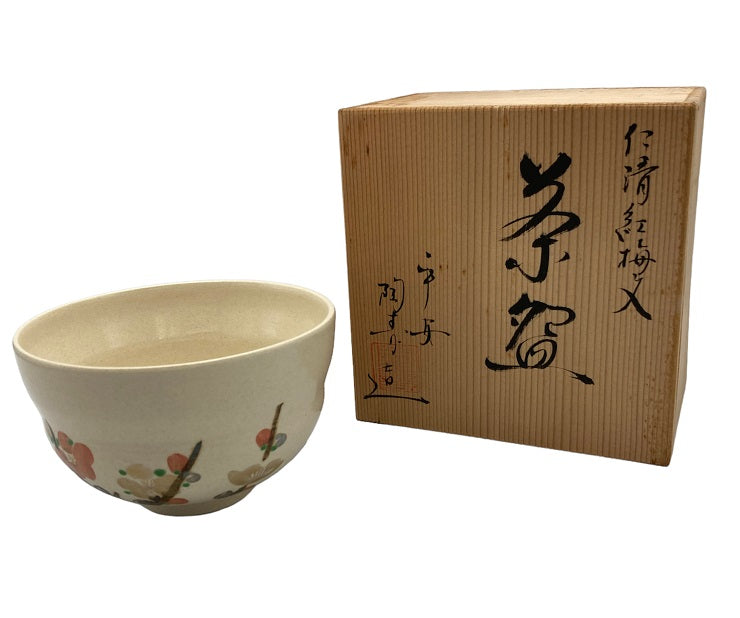 平安陶寿 清水焼 仁清紅梅文 茶碗 中古 4