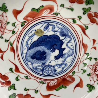 平安松泉 赤絵玉取獅子 皿 清水焼 中古 4