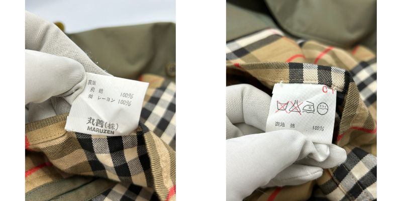 Burberry's バーバリー 裏地チェック柄 ステンカラーコート レディース カーキグリーン サイズ不明 丸善別注 MARUZEN アウター 秋 冬 春 中古 W４