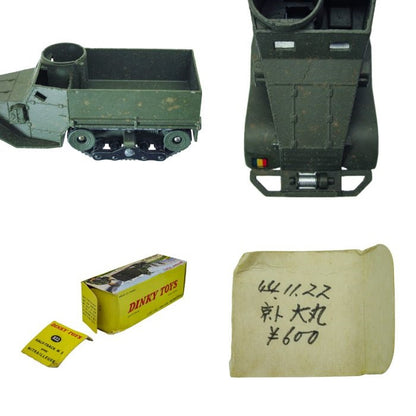 DINKY TOYS 822 HALF-TRACK M 3 avec mitrailleuse with machinegun mit M.G. con mitragliatrice met machinegeweer 中古 1