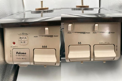 Paloma パロマ LPガス用 グリル付2口ガスコンロ IC-S807KBX-1L 2020年製 中古 D4