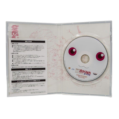 【本編UMD欠品・特典のみ】 魔法少女まどか☆マギカ ポータブル (完全受注限定生産版) 「限定契約BOX」 - PSP 中古 a1