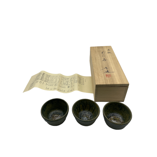 加藤 庄 魚紋 ぐい呑み 中古 4