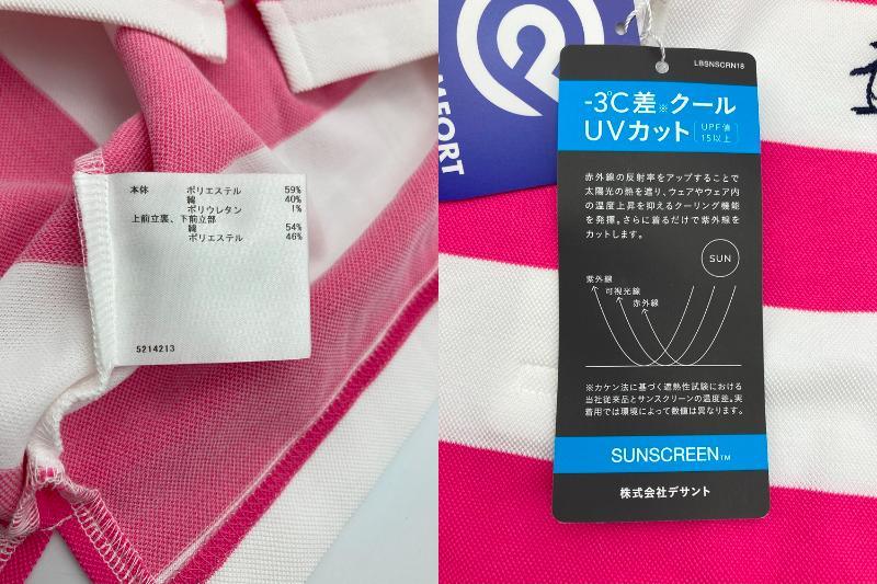 Munsingwear マンシングウェア ボーダー ポロシャツ レディース サイズL MGWLJA06SB 中古 D4