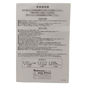 陳建一 四川御料理庖丁セット 8PC（桐箱入）CK-525 中古 4