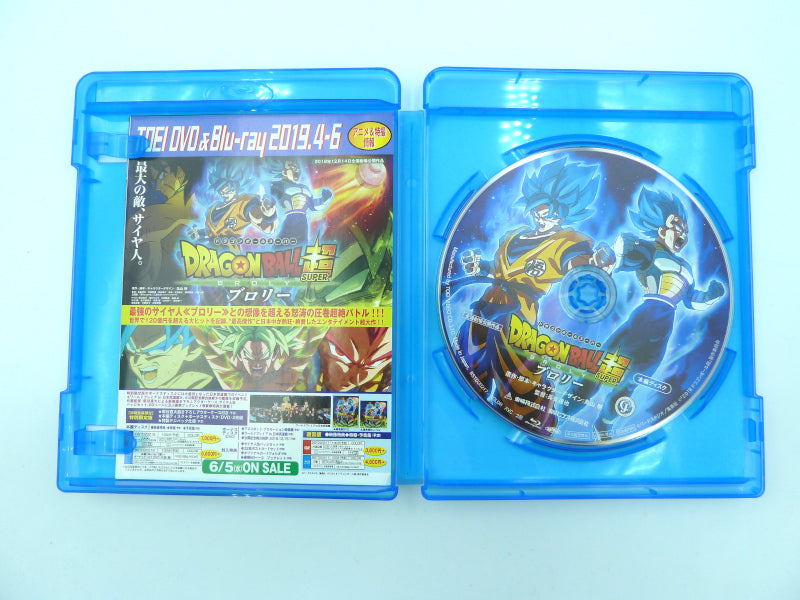 東映株式会社 映画 ドラゴンボール超 ブロリー Blu-Ray BSTD20 中古 1