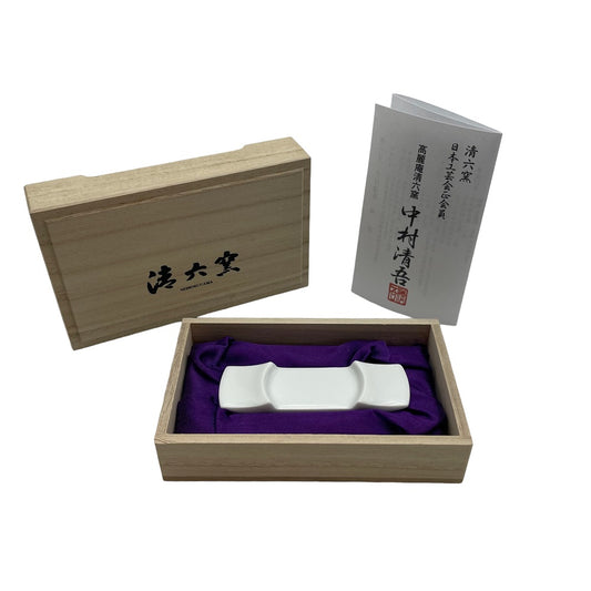 高麗庵清六窯 中村清吾 箸置き 中古 4